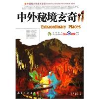 颈椎病患者应该采取哪些正确的治疗措施-正康扶元堂