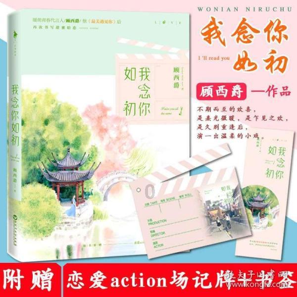 怎样的感情才算是好感情，好的感情又要怎么做呢？游戏画面