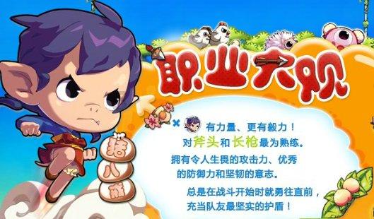 复古车循环赛