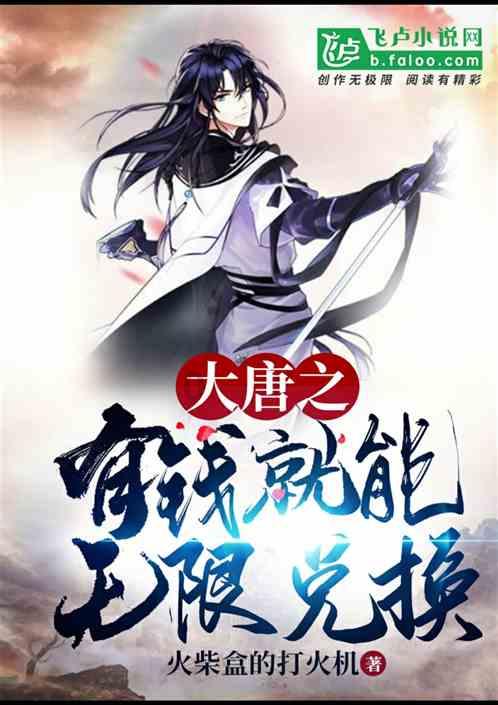 全民烧脑3去广告版