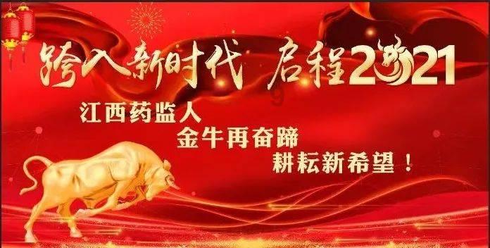 工信部出手!31款APP及SDK侵害用户权益