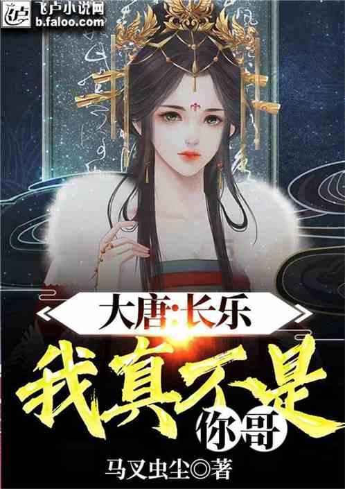 永远的7日之都