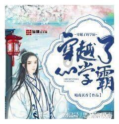 凤凰不好惹