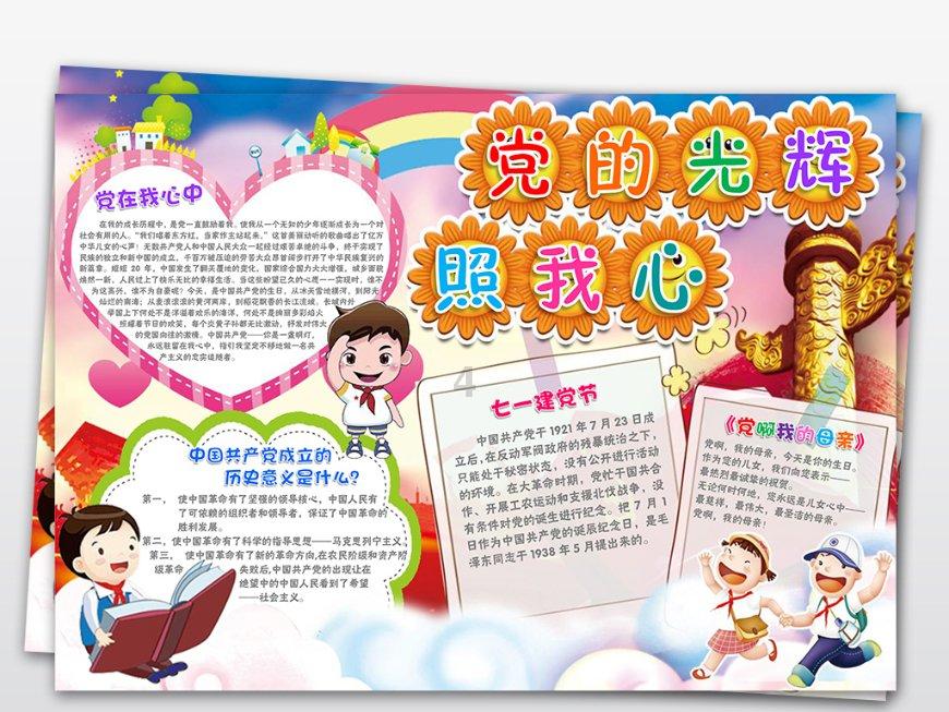神枪少年无敌版