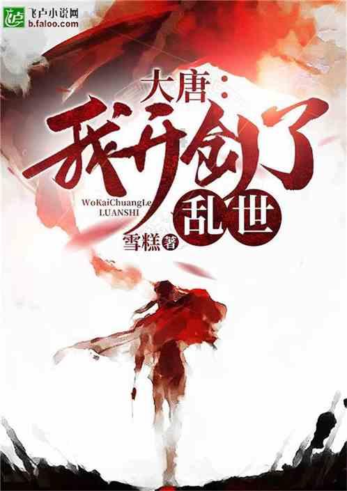 江西省莲花县发布暴雪黄色预警